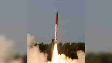 Agni-IV Missile: আঘাত হানতে পারে ৪০০০ কিমি দূরে, সফল ভারতের পারমাণবিক-সক্ষম অগ্নি-৪ ক্ষেপণাস্ত্রের পরীক্ষা