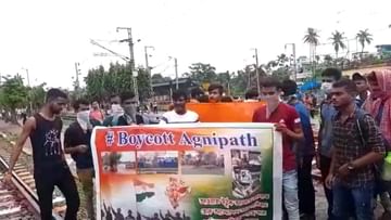 Agnipath Protest: অগ্নিপথের প্রতিবাদে অবরোধ করে ব্যারাকপুরে গ্রেফতার ৪, বাঁকুড়ায় বাসে বাসে তল্লাশি