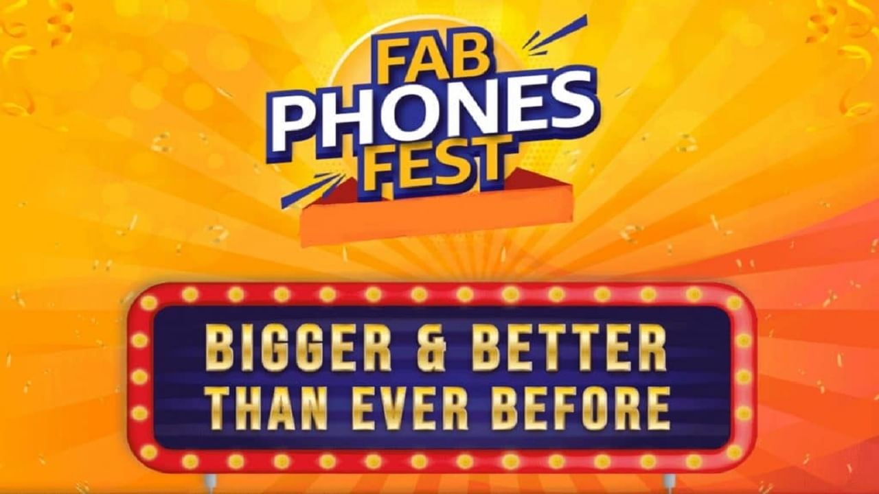 Amazon Fab Phones Fest: 40% ছাড়ে Apple, Xiaomi, Samsung, Tecno-সহ বিভিন্ন ব্র্যান্ডের স্মার্টফোন, অ্যামাজনে শুরু হল ফ্যাব ফোনস ফেস্ট