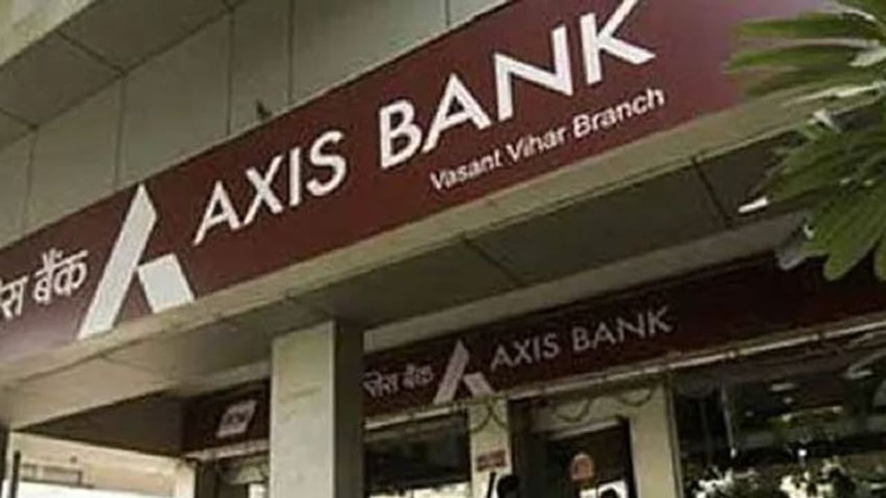 Fixed Deposit Rate: Axis Bank-র গ্রাহকদের মুখে চওড়া হাসি, রাতারাতি বেড়ে যাবে ব্যাঙ্কে গচ্ছিত টাকা