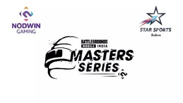 BGMI Masters Series: 1.5 কোটি টাকা পুরস্কারমূল্য, বিজিএমআই মাস্টার্স সিরিজ় কবে শুরু হচ্ছে?