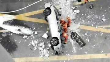 China Car Accident: ৩ তলা থেকে পাল্টি খেতে-খেতে সজোরে পড়ল ইলেকট্রিক গাড়ি, ভিতরে বসেই জীবন শেষ, কারণ কী?