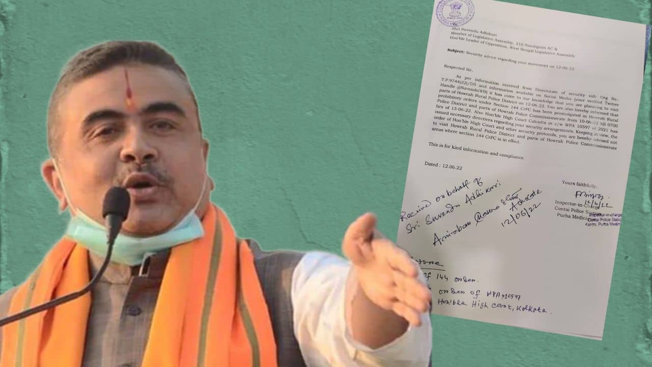 Suvendu Adhikari: হাওড়ায় ১৪৪ ধারা, শুভেন্দুকে না যাওয়ার পরামর্শ পুলিশের