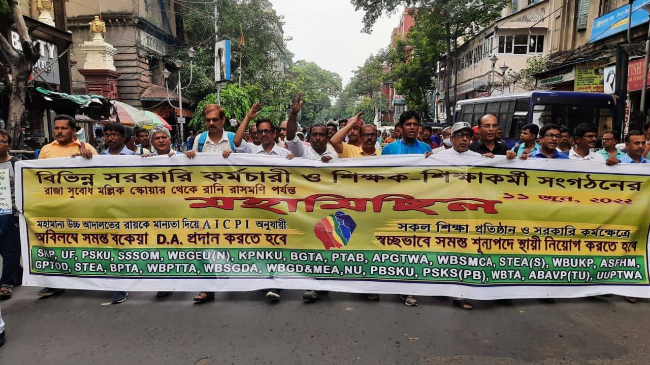DA Agitation: মেটাতে হবে বকেয়া DA, কলকাতার রাজপথে মিছিল ২৭ টি সংগঠনের
