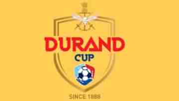 Durand Cup 2022: খেলা হবে দিবসেই ডার্বি দিয়ে শুরু ডুরান্ড কাপ