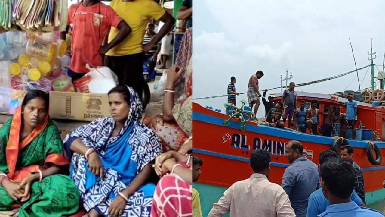 Fishing Trawler Missing: ২৪ ঘণ্টা কেটে যাওয়ার পরও এখনও নিখোঁজ ৭ মৎস্যজীবী সহ ট্রলার, কান্নার রোল বাড়ছে উপকূলে