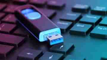 USB Data Breach: মদ্যপ আধিকারিকের ভুলে শহরের 4.65 লক্ষ মানুষের গোপনীয় তথ্য ফাঁস, আপনার নথি সুরক্ষিত তো?