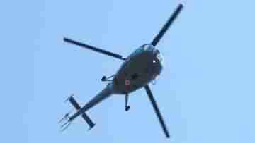 Chopper Accident: আরব সাগরে জরুরি অবতরণ ওএনজিসির কপ্টারের, মৃত্যুর কোলে ঢলে পড়লেন ৪ যাত্রী