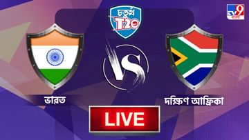 IND vs SA, 4th T20 Highlights: রাজকোটে ডিকে-আবেশ 'রাজ', সিরিজে সমতা ফেরাল ভারত