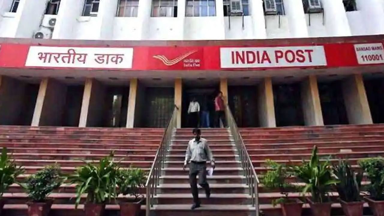 India Post Recruitment : ভারতীয় ডাক বিভাগে গ্রুপ সি পদে নিয়োগ চলছে, বেতন ২০ হাজারের কাছাকাছি