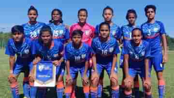 Female Football Tournament: মেক্সিকোর বিরুদ্ধে হারের হ্যাটট্রিক পূর্ণ ভারতের অনূর্ধ্ব-১৭-র মেয়েদের