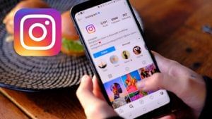 How To Download Instagram Reels: ইনস্টাগ্রাম রিলস ভিডিয়ো কীভাবে ডাউনলোড করবেন? কয়েক সেকেন্ডে কাজ শেষ করার শ্রেষ্ঠ ট্রিক