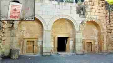 Israel cursed tomb: খুলবে না, নইলে…, অভিশপ্ত সমাধির মুখে রক্ত-লালে লেখা শিলালিপি