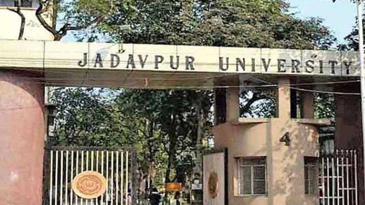 Jadavpur University: যাদবপুরে এবার বিজ্ঞানেও অ্যাডমিশন টেস্ট, কোন কোন বিষয়ে দিতে হবে প্রবেশিকা?