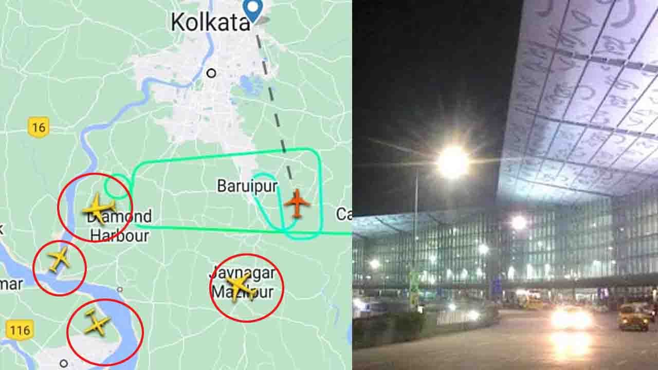 Kolkata Airport: শহরে তুমুল ঝড়, যাত্রীদের বুকে ভয় ধরিয়ে আকাশেই চক্কর কাটল চার বিমান