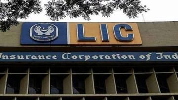 LIC Dhan Sanchay Policy: এক বিনিয়োগেই বিভিন্ন দফায় লাভ, LIC-র নতুন বিমা করালে পাবেন লক্ষাধিক টাকা!