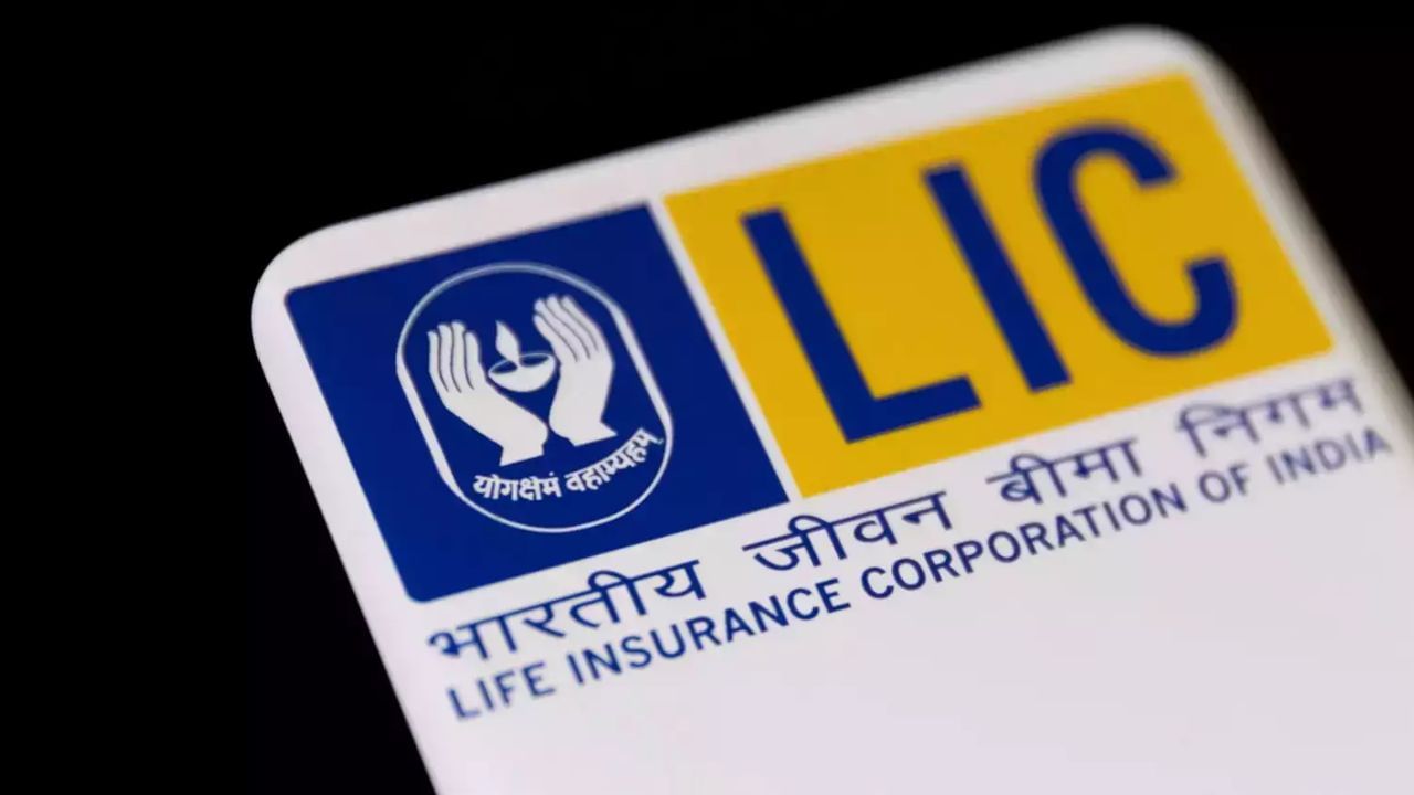 Insurance Policy: LIC দিচ্ছে দারুণ সুযোগ! ১০০ টাকা বিনিয়োগ করে মিলবে লক্ষ লক্ষ টাকা