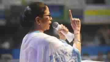 Mamata Banerjee: মুখ্যমন্ত্রীর প্রশাসনিক বৈঠকে আমন্ত্রিত কারা? গুরুত্বপূর্ণ ঘোষণা নবান্নের