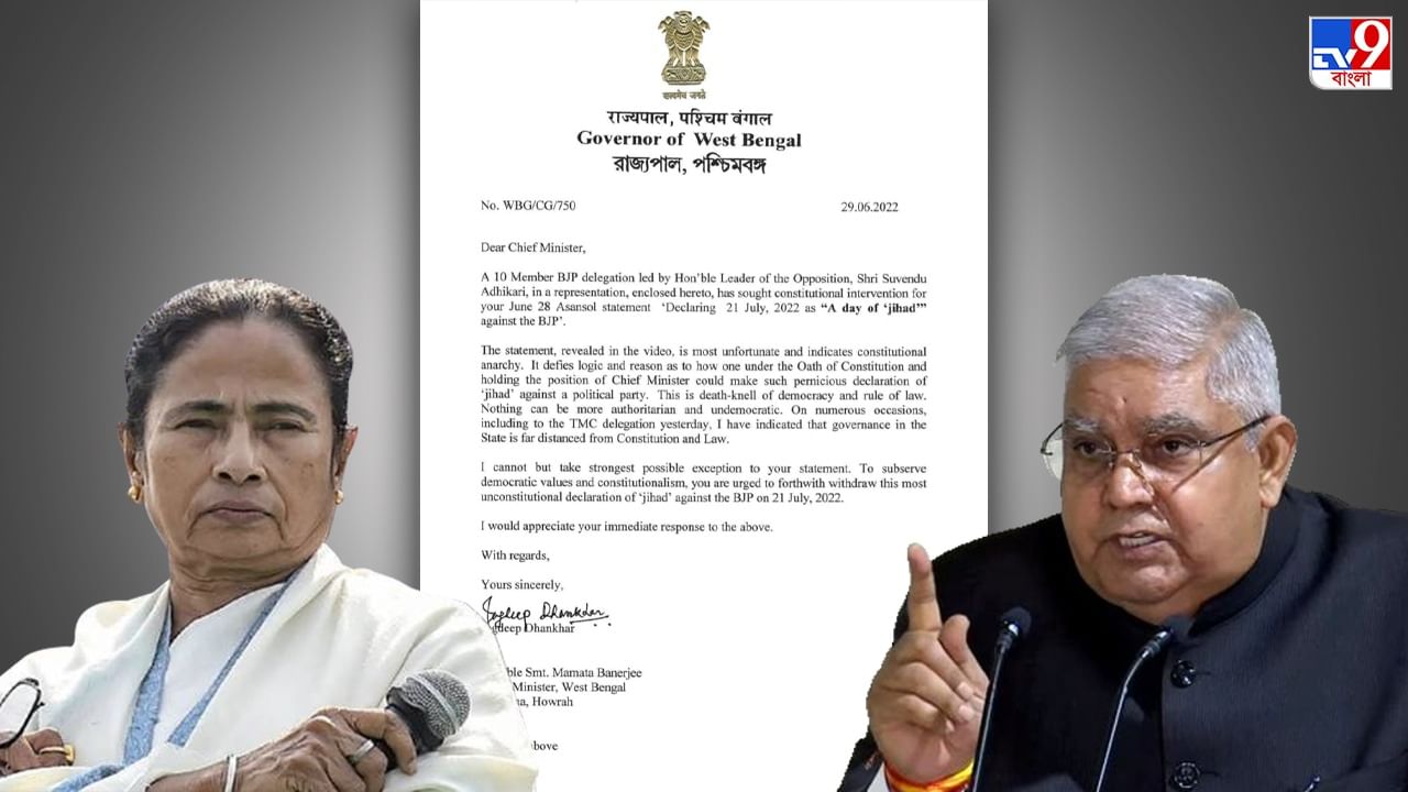 Governor writes to Mamata: 'অসাংবিধানিক মন্তব্য প্রত্যাহার করুন', বিজেপির অভিযোগ পেয়ে মুখ্যমন্ত্রীকে চিঠি রাজ্যপালের
