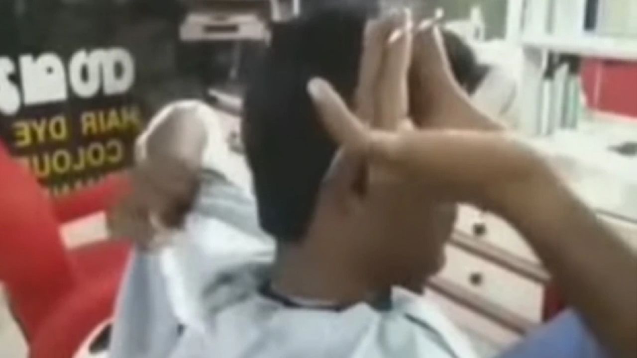 Viral Video: স্যালোঁ গিয়ে নিজের চুল নিজেই কাটলেন ব্যক্তি, 'নাপিতের থেকেও ভাল' তকমা দিলেন নেটিজেনরা