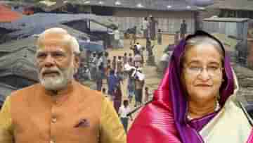 Sheikh Hasina India Visit: মোদীর ডাকে শীঘ্রই ভারত সফরে হাসিনা, রোহিঙ্গা ইস্যু নিয়ে কথা হওয়ার সম্ভাবনা
