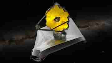 James Webb Telescope-এর তোলা প্রথম ছবি প্রকাশ্যে আসছে কবে? জেনে নিন সেই দিনক্ষণ