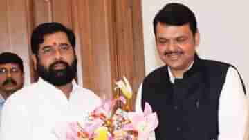 Maharashtra New CM: দুইবারের মুখ্যমন্ত্রী এবার উপ! শিন্ডেকে মুখ্যমন্ত্রীর চেয়ারে বসিয়ে সাত অঙ্ক মিলিয়ে নিলেন ফড়ণবীস