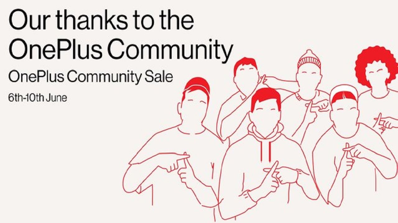 OnePlus Community Sale: ফোন থেকে শুরু করে টিভিতে 5000 টাকা পর্যন্ত ছাড়, ওয়ানপ্লাস নিয়ে এল কমিউনিটি সেল