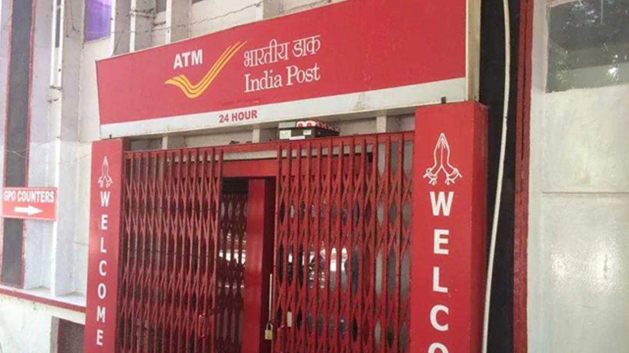 Post-Office Term Deposit: Post Office-এ  ৫ বছর টাকা জমালেই 'লক্ষ্মীলাভ'
