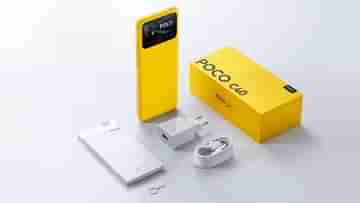 Poco C40 এসে গেল এক্কেবারে কম দামে, JLQ JR510 প্রসেসর, 13MP ক্যামেরা ও 6,000mAh ব্যাটারি