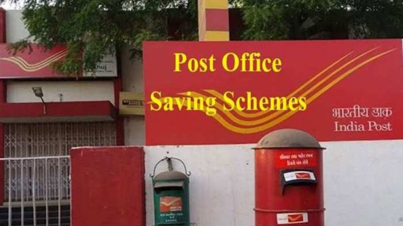 Senior citizen saving scheme: চমকপ্রদ স্কিম পোস্ট অফিসের, সুদের হার ৭.৪ শতাংশ, বিনিয়োগ করতে পারেন