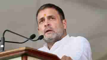 Rahul Gandhi: ইডির দফতরে অগ্নিপরীক্ষা রাহুলের, পাশে দাঁড়াতে পারবে না কংগ্রেস!