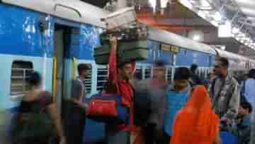 Indian Railway Luggage Rules : বিমানের পথেই হাঁটতে চলেছে রেল, এবার বেশি ওজনের মাল নিয়ে যাত্রা করলেই গুনতে হবে কড়ি