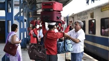 Railway luggage rule: রেলের নতুন নিয়ম! বেশি লাগেজ হলেই দিতে হবে ছ’গুণ বেশি জরিমানা