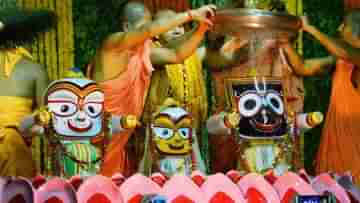 Ratha Yatra 2022: ১০৮ কলসি জল দিয়ে স্নান করে জ্বরে কাবু! ১৫ দিনের জন্য ঘরবন্দি তিন দেবতা