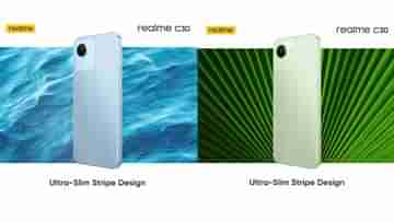 Realme C30-র পথ চলা শুরু 7,499 টাকায়, 5000mAh ব্যাটারি, 8MP ক্যামেরা, আর কী ফিচার্স?