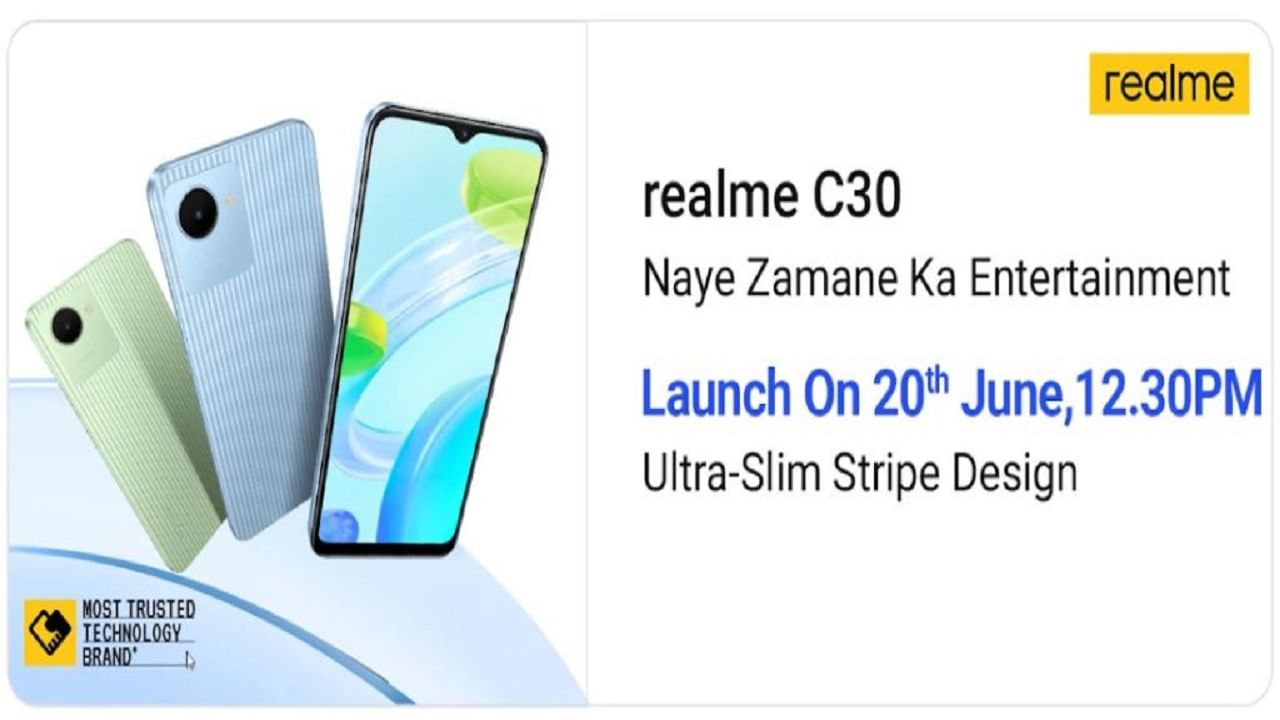 Realme C30 ভারতে আসছে 20 জুন, সস্তার দুরন্ত ফোন, তার আগে যা জানা জরুরি