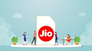 ৪০০ টাকার কমে Jio-র বিভিন্ন প্রিপেড রিচার্জ প্ল্যানের সুযোগ-সুবিধা দেখে নিন