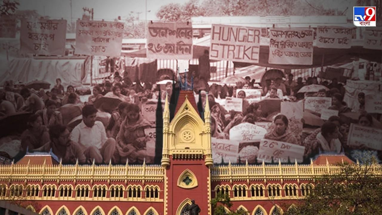 Calcutta High Court: SSC-র গ্রুপ সি, গ্রুপ ডি মামলার তদন্তও এবার CBI-এর সিট