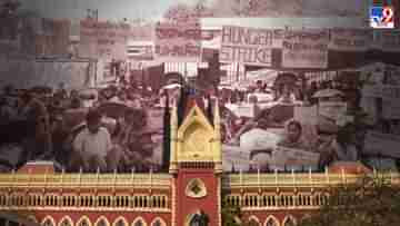 Calcutta High Court: SSC-র গ্রুপ সি, গ্রুপ ডি মামলার তদন্তও এবার CBI-এর সিট