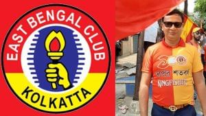 East Bengal: ফুটবল সচিবের পদ ছাড়ছেন সৈকত!