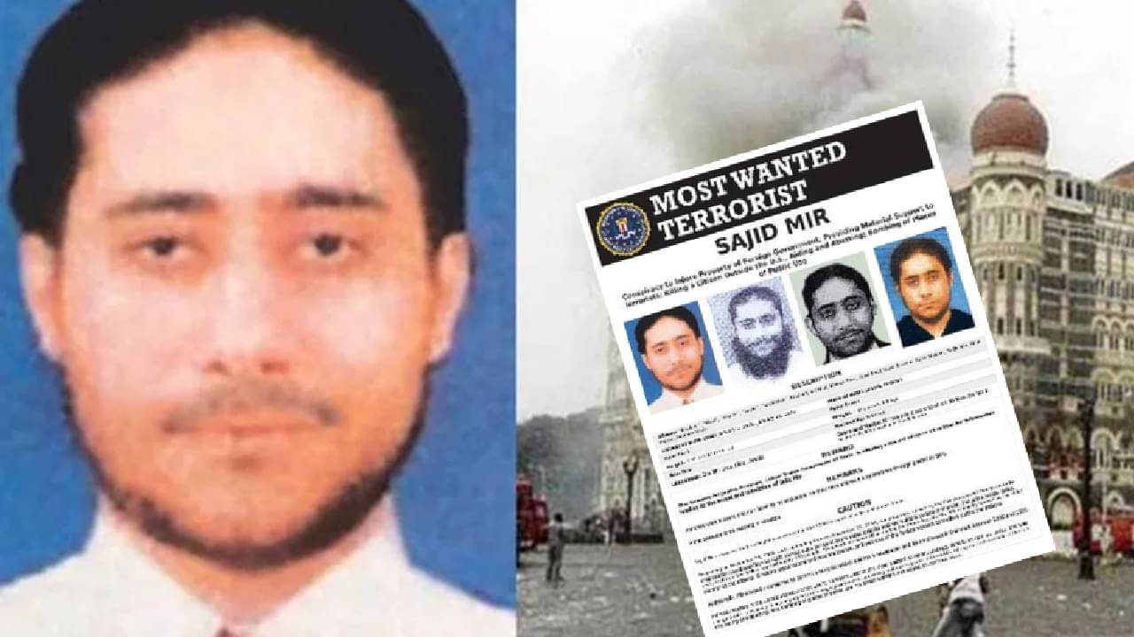 Sajid Mir: ২৬/১১ হামলার মৃত চক্রীকে গ্রেফতার করল পাকিস্তান, এখনও নিখোঁজ মাসুদ আজহার