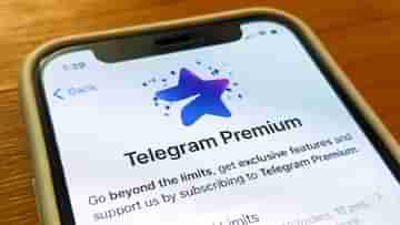 Telegram Premium: হোয়াটসঅ্যাপকে কয়েক গোল দিয়ে প্রিমিয়াম হল টেলিগ্রাম, বিপুল স্টোরেজ, বিদ্যুৎ গতির ডাউনলোড, সেরা 10 বৈশিষ্ট্য