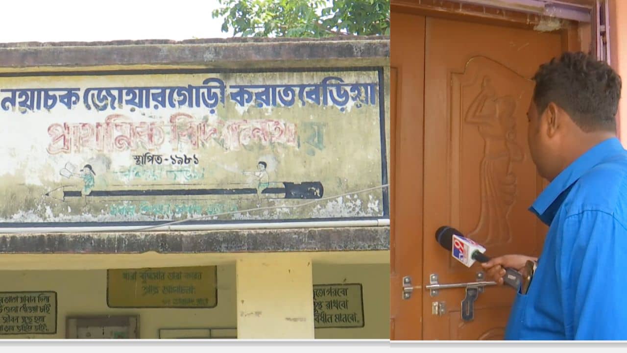 Primary Teacher Case : চাকরি হারিয়েছেন দুই ভাই, সংবাদ মাধ্যমকে দেখেই দরজা বন্ধ