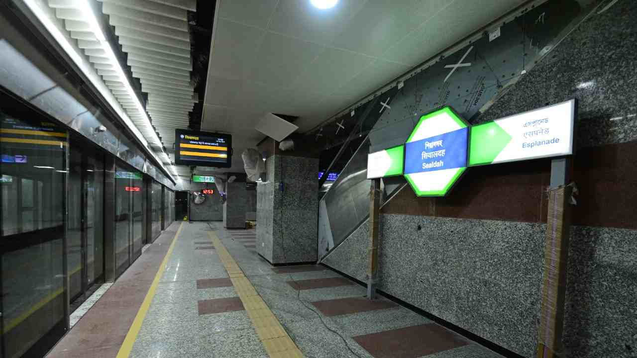 Sealdah Metro: পেরিয়ে গিয়েছে ‘ডেডলাইন’! কবে উদ্বোধন হতে পারে শিয়ালদহ মেট্রো স্টেশন? বাড়ছে জল্পনা