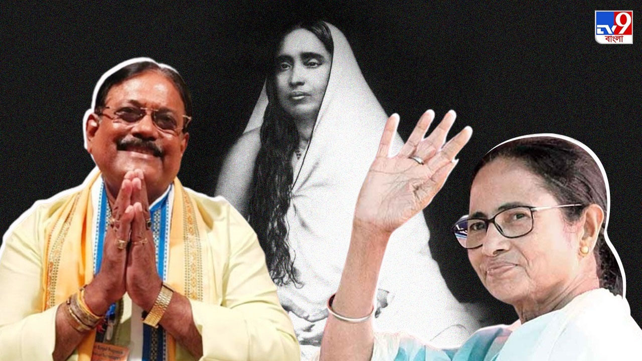 CM Mamata Banerjee: 'মা সারদাই মমতা'! নির্মলের ব্যাখ্যা, 'সারদাই বলেছিলেন কালীঘাটে জন্ম নিয়ে রাজনীতি করবেন!'
