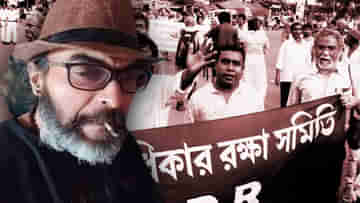 Roddur Roy: রোদ্দুরের গ্রেফতারি মত প্রকাশের স্বাধীনতার উপর আক্রমণ, মুক্তির দাবিতে সরব এপিডিআর