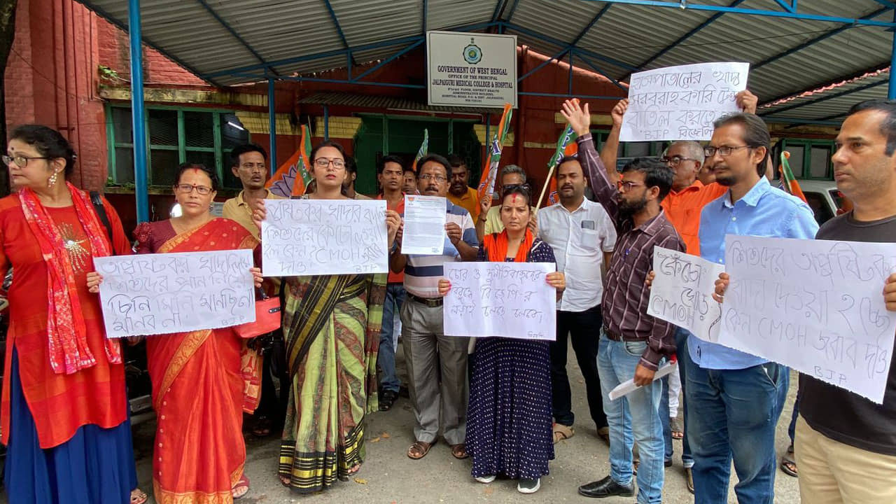 Jalpaiguri: কেঁচো কাণ্ডে তোলপাড় জলপাইগুড়ি, মুখ্য স্বাস্থ্য আধিকারিকের ঘরের সামনে বিক্ষোভ পদ্ম শিবিরের, হাসপাতালে সাংসদ