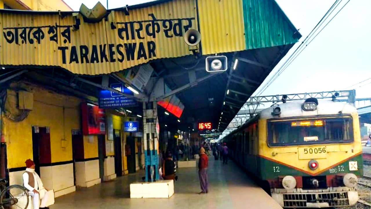 Jamai Sasthi 2022: জামাই ষষ্ঠীর ব্যস্ত দিনে তারকেশ্বরে বন্ধ সমস্ত আপ-ডাউন ট্রেন, আচমকা কেন এমন সিদ্ধান্ত রেলের?