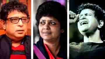 Rupankar Bagchi Controversy: অশোভনীয়, রুচিহীনতার পরিচয়, রূপঙ্করের পাশে দাঁড়িয়ে বললেন অর্পিতা ঘোষ